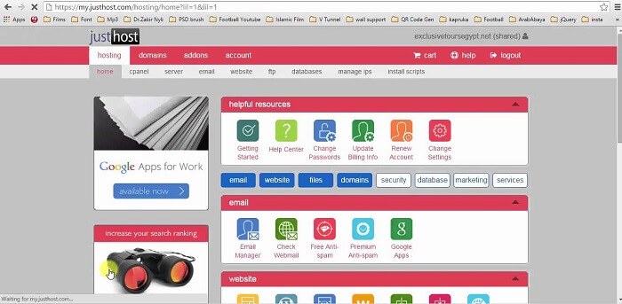 JustHost cPanel
