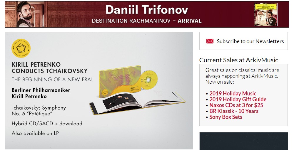 Arkiv music home page