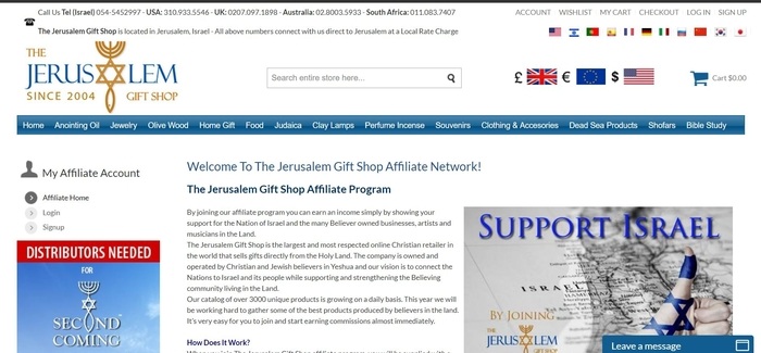 screenshot of the affiliate sign up page for The Jerusalem Gift Shop