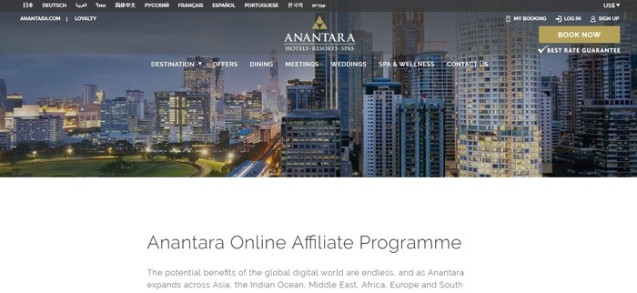 screenshot of the affiliate signup page for Anatara Hotels & Resorts