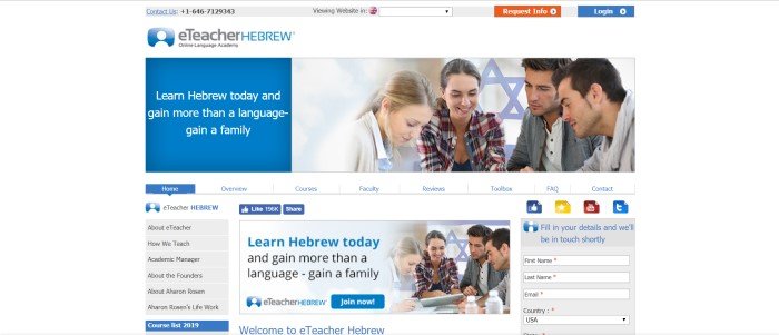 This screenshot of the home page for eTeacher Hebrew has a white background with black text, blue headers, and a gray opt-in box, below a photo of a group of people who appear to be studying Hebrew together.