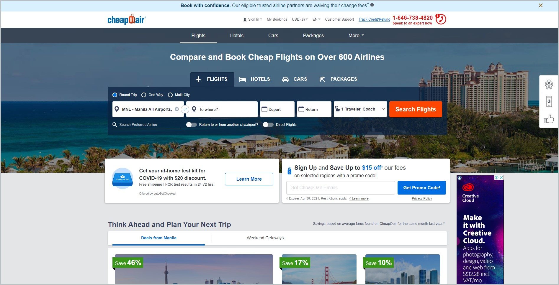 screenshot of CheapOair homepage, with sky blue announcement bar, white header with the website's name and other info, underneath it is a dark blue navigation bar