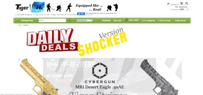 This screenshot of the home page for Airsoft Tiger 111 hk has a white header, a green navigation bar, and a white main section with ads in red, yellow, and black as well as images of two guns in gray and gold.