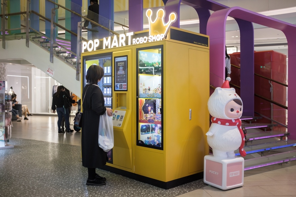 Vending machine in a mall